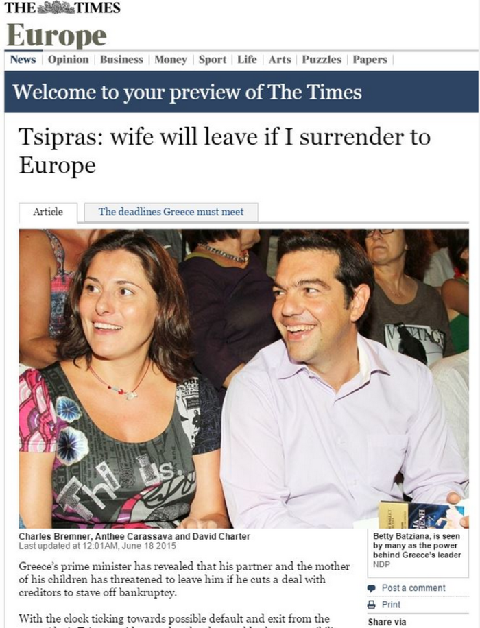 The Times: Αν υποχωρήσει ο Τσίπρας, τον χωρίζει η Μπέτυ