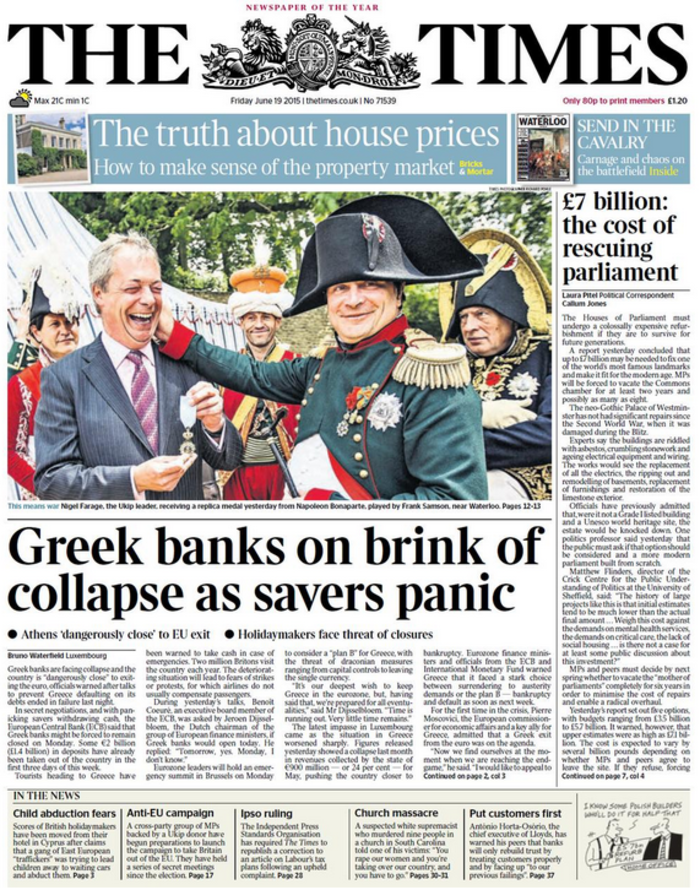 Πράσινο φως από την ΕΚΤ για έκτακτη βοήθεια 3 δισ. μέσω ELA