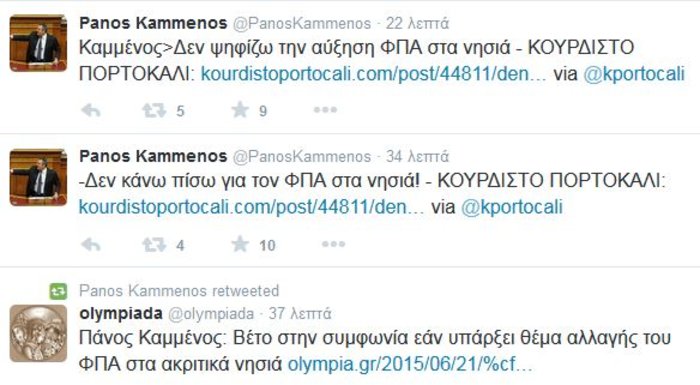 Με βέτο στη συμφωνία απειλεί ο Καμμένος αν αλλάξει ο ΦΠΑ στα νησιά