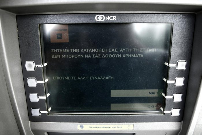 Πανδαιμόνιο σε Τράπεζες και πρατήρια βενζίνης - εικόνα 3