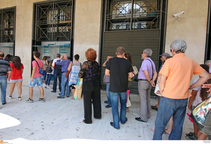 Οκτώ αστυνομικοί για κάθε τράπεζα - εικόνα 4