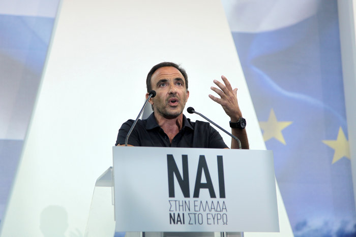 Το «ναι» θα δώσει ελπίδα στα παιδιά μας - εικόνα 5