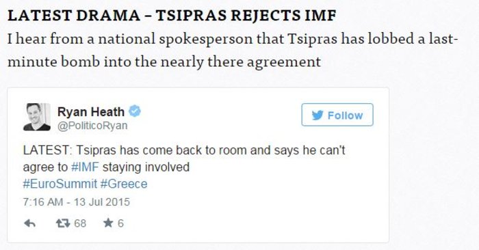 Είναι οριστικό: Ανακοινώθηκε η συμφωνία για την Ελλάδα