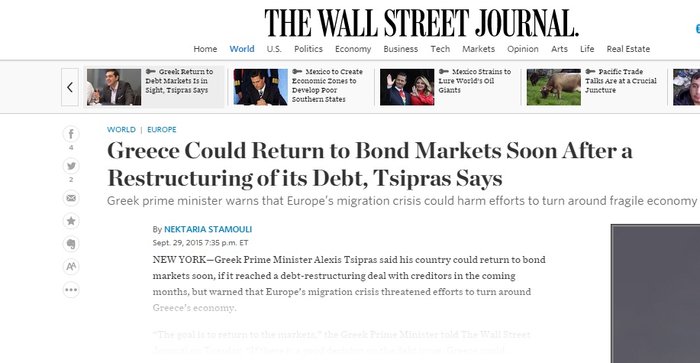 Τσίπρας στην WSJ: Η Ελλάδα μπορεί να βγει στις αγορές αν μειωθεί το χρέος