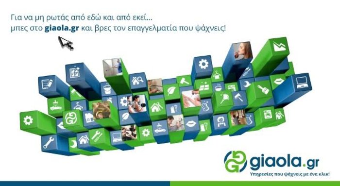 6ος Διαγωνισμός «iBank Καινοτομία και Τεχνολογία» από την Εθνική Τράπεζα - εικόνα 2