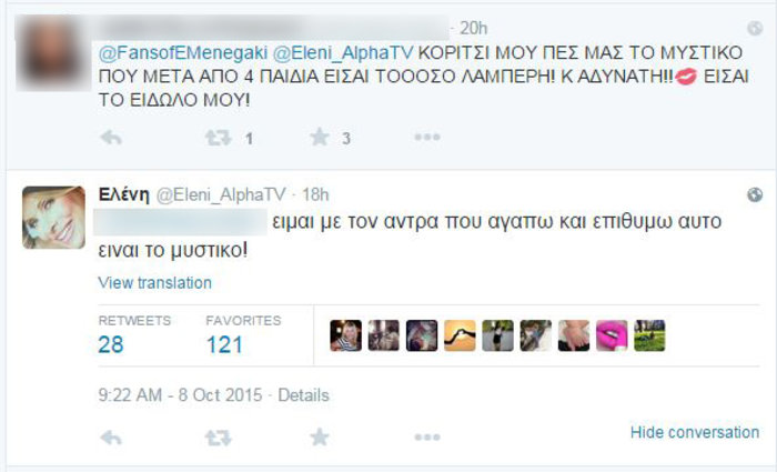 Η Ελένη εξομολογείται δημόσια τον έρωτά της για τον Μάκη!
