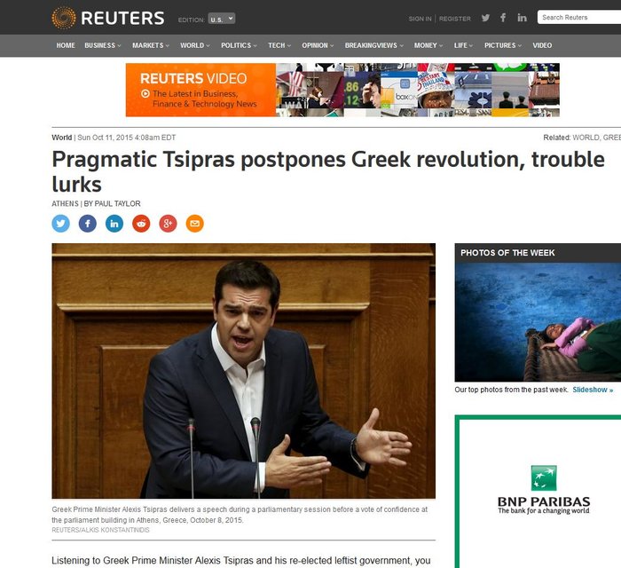 Reuters: Ο πραγματιστής Τσίπρας αναβάλλει την επανάσταση στην Ελλάδα