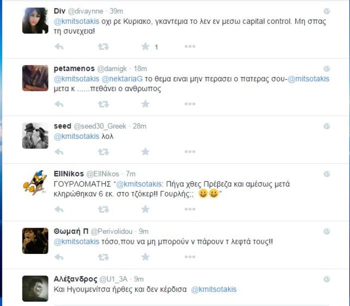 Χαμός στο Twitter από το «είμαι γουρλής» του Κυριάκου - εικόνα 2