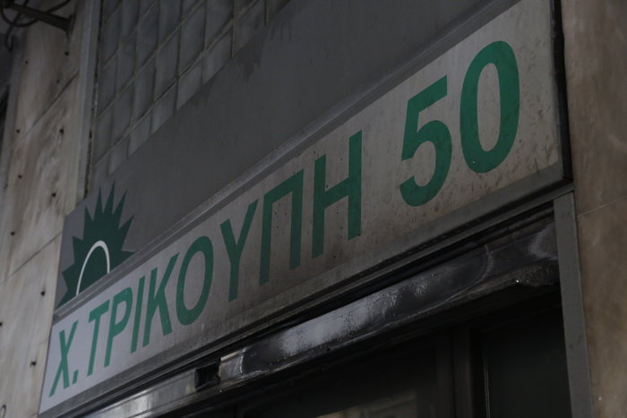 Eπίθεση με βόμβες μολότοφ στα γραφεία του ΠΑΣΟΚ