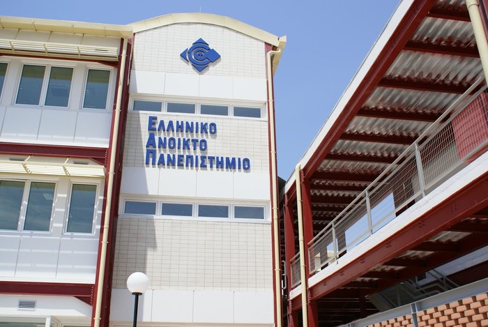 Κινδυνεύει με λουκέτο το Ανοικτό Πανεπιστήμιο