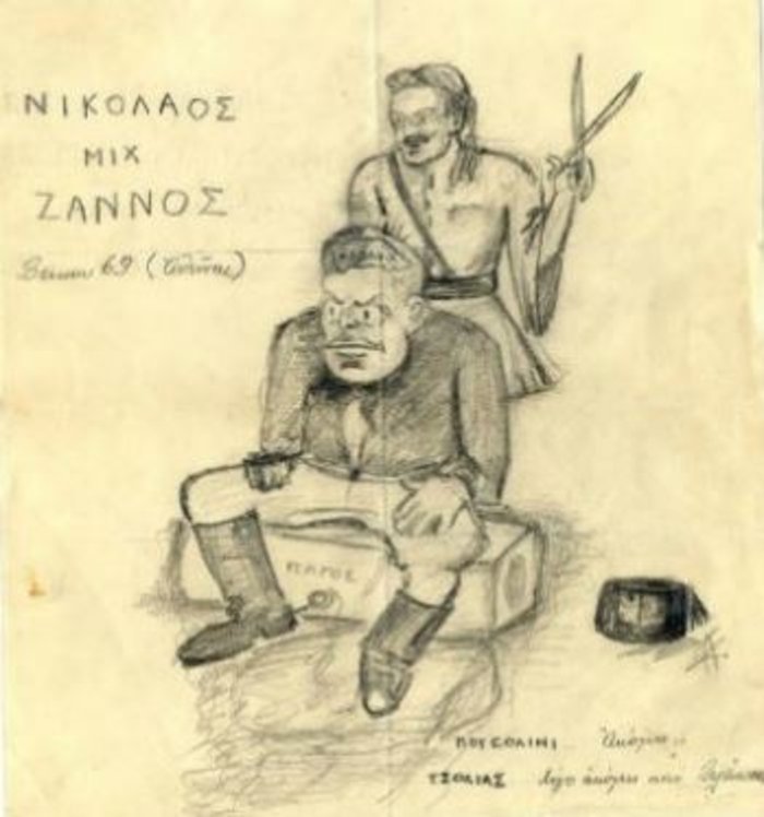 Πως ζωγράφιζαν το έπος του '40 τα παιδιά που ζούσαν τον πολέμο ΦΩΤΟΓΡΑΦΙΕΣ - εικόνα 3