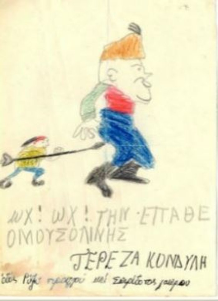 Πως ζωγράφιζαν το έπος του '40 τα παιδιά που ζούσαν τον πολέμο ΦΩΤΟΓΡΑΦΙΕΣ - εικόνα 5