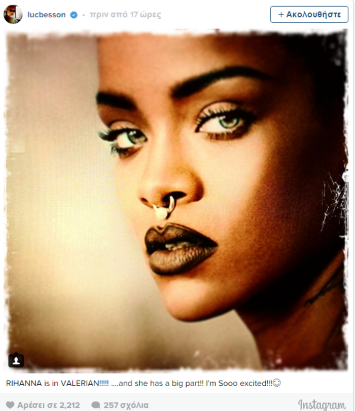Επιστρέφει στη μεγάλη οθόνη η Rihanna