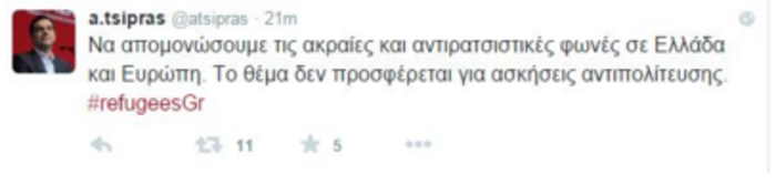 Το λάθος και το σαρδάμ του Τσίπρα στη Βουλή