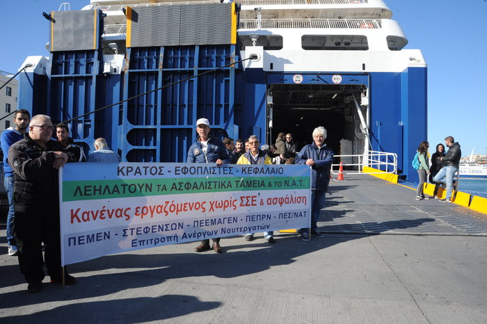 Δεμένα τα πλοία στα λιμάνια Δευτέρα και Τρίτη - εικόνα 2