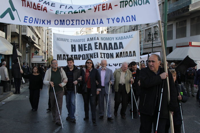 Πορείες συνταξιούχων και αναπήρων: Μας σπρώχνετε στον Καιάδα - εικόνα 3