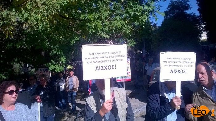 Επεισόδια με στόχο στελέχη του ΣΥΡΙΖΑ στην Κατερίνη - εικόνα 11