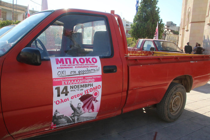 Επεισόδια με στόχο στελέχη του ΣΥΡΙΖΑ στην Κατερίνη - εικόνα 16