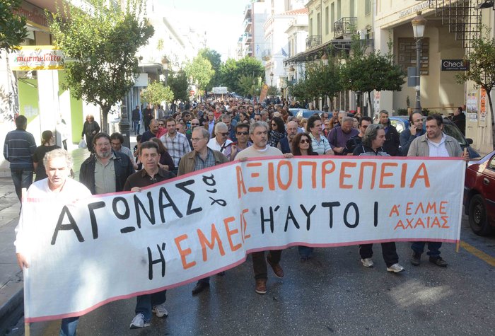 Επεισόδια με στόχο στελέχη του ΣΥΡΙΖΑ στην Κατερίνη - εικόνα 14