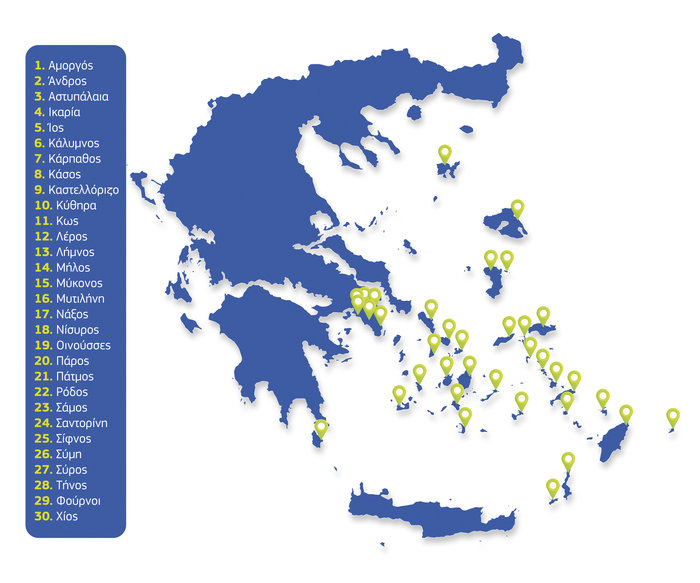 Εθνικό Δίκτυο Τηλεϊατρικής σε νησιά του Αιγαίου από τον Όμιλο ΟΤΕ - εικόνα 2