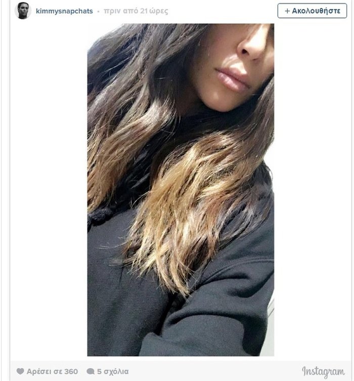 Νέο look για την Κιμ Καρντάσιαν. Ξανά και ξανά... - εικόνα 2
