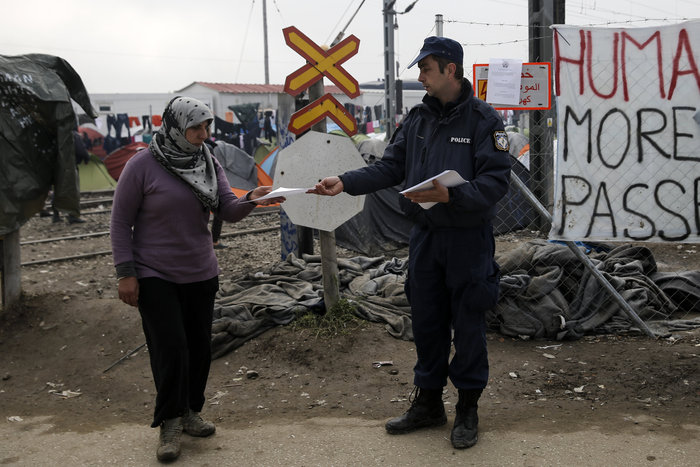 Το νέο φυλλάδιο που μοιράζει η ΕΛΑΣ στους πρόσφυγες της Ειδομένης