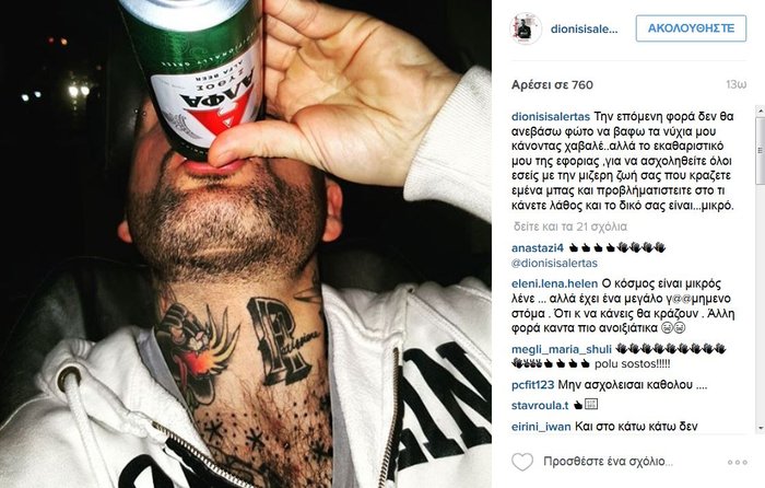Εξαλλος με την κατακραυγή στο instagram ο Ελληνας σεφ με τα κόκκινα νύχια - εικόνα 2