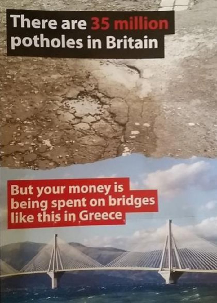 Τι σχέση έχει η γέφυρα Ρίου-Αντιρρίου με το...Brexit;