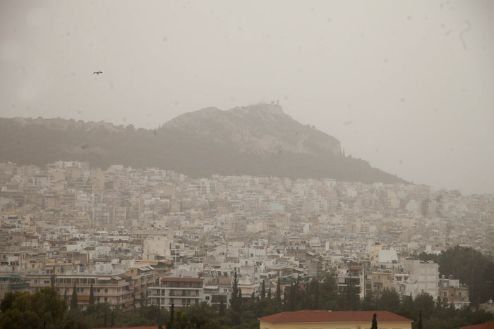 Αθήνα