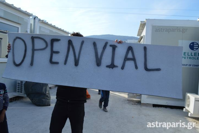 «Θερμή» υποδοχή Τόσκα από πρόσφυγες στη Χίο (video)