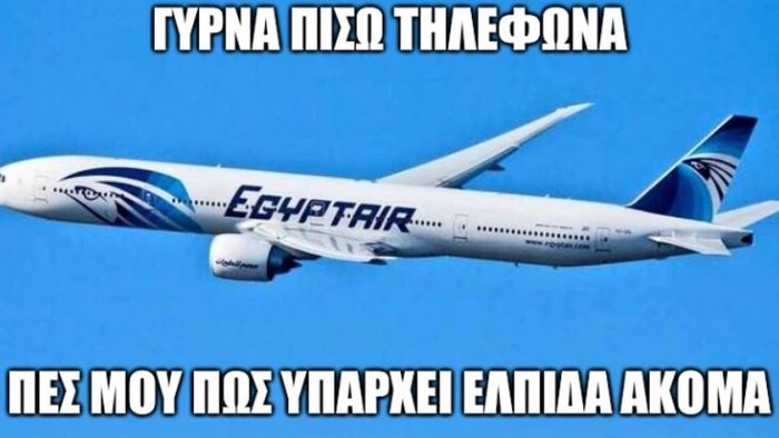 H αεροπειρατεία από... έρωτα έβαλε φωτιά στα social media - εικόνα 5