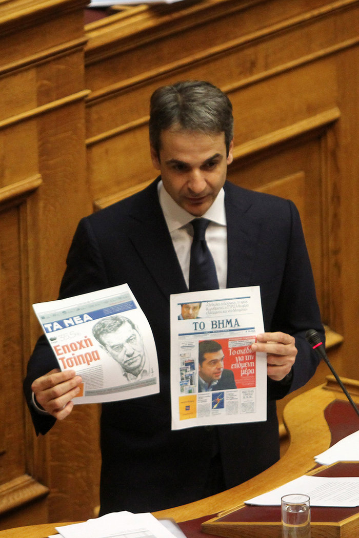 Ο Κυριάκος & τα υμνητικά πρωτοσέλιδα του ΔΟΛ για Τσίπρα