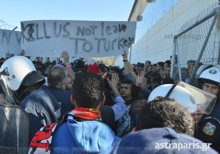 Χίος: Εσπασαν το λουκέτο οι πρόσφυγες και βγήκαν έξω από το hotspot