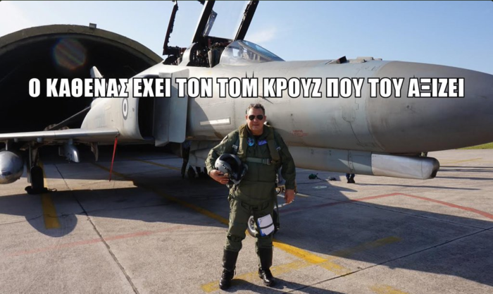Ο Καμμένος ντύθηκε ...Top Gun και πέταξε με Φάντομ - εικόνα 4