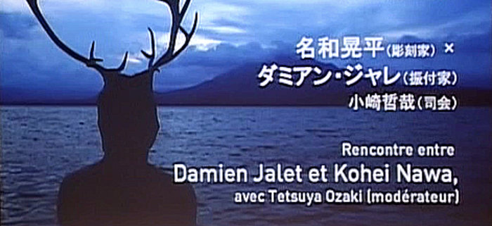 O υπέροχος κόσμος του Damien Jalet - εικόνα 6
