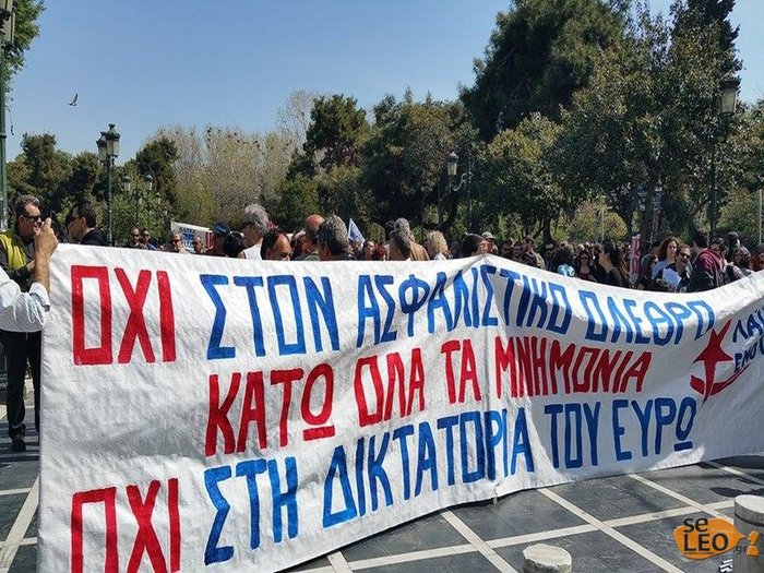 Στη Θεσσαλονίκη πρόσφυγες πήγαν στη συγκέντρωση για το ασφαλιστικό - εικόνα 4