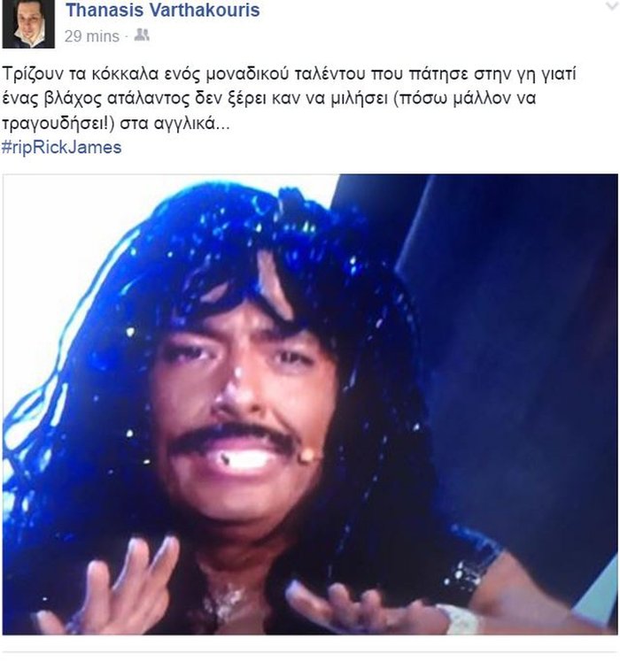 Ο γιος του Πάριου επιτίθεται στον Βαλάντη:Βλάχος που δεν ξέρει να μιλήσει