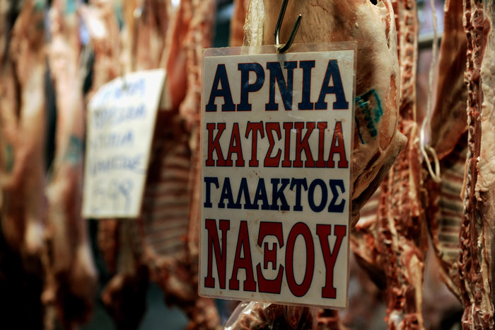 Το μεγάλο αλισβερίσι στη Βαρβάκειο για τον οβελία : δείτε φωτό - εικόνα 3