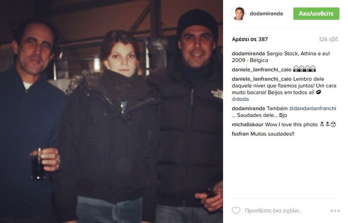 Το μήνυμα του Αλβάρο για το διαζύγιο με την Αθηνά Ωνάση - εικόνα 5