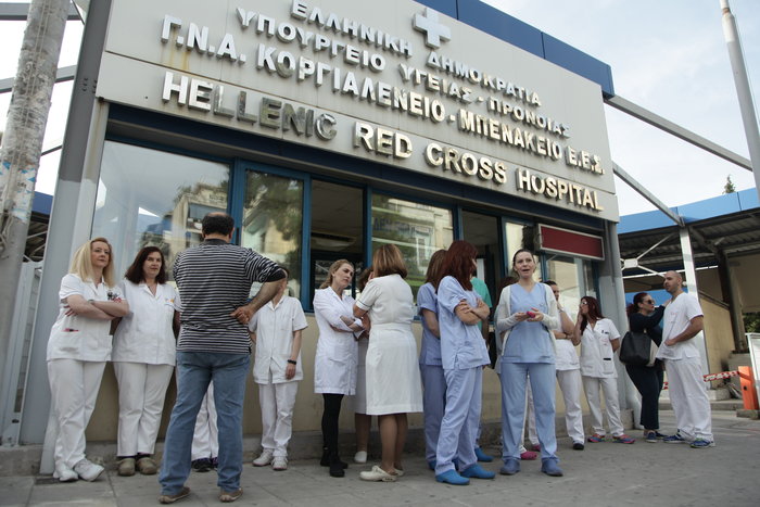 Συγκέντρωση των εργαζομένων του Ερυθρού Σταυρού