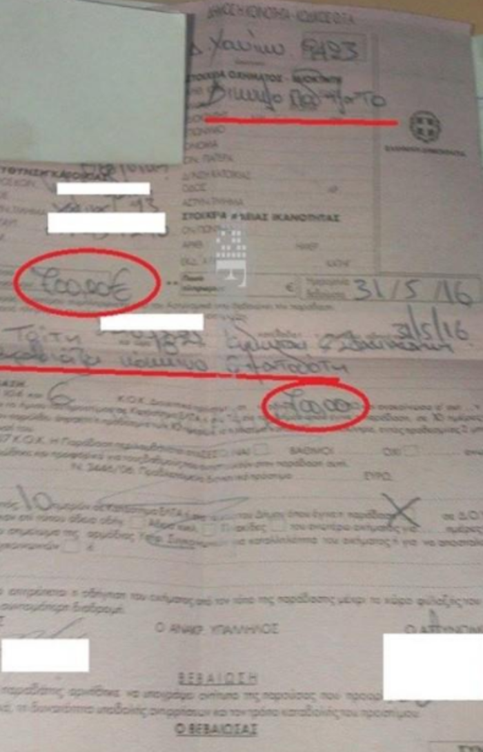 Εκοψαν κλήση 700 ευρώ σε ποδηλάτη στα Χανιά!