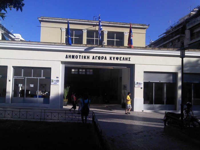 Η Δημοτική Αγορά της Κυψέλης ξαναζωντανεύει - εικόνα 4