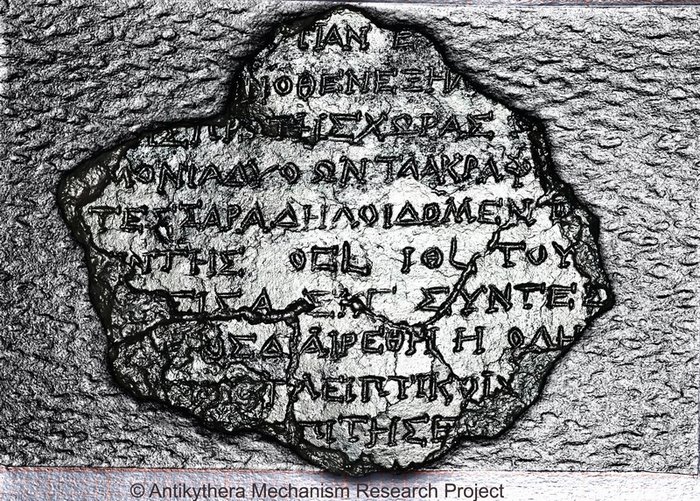 Το μυστήριο του μηχανισμού των Αντικυθήρων στο φως - εικόνα 5