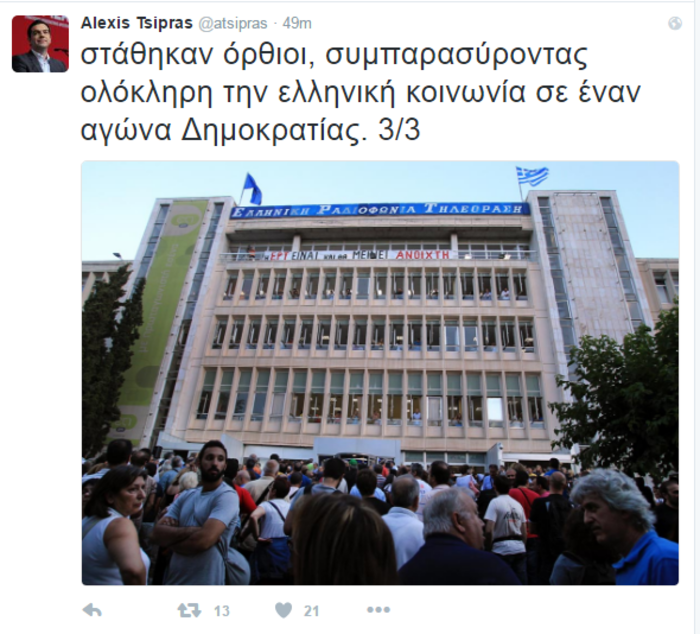 Πανηγυρικό μήνυμα Τσίπρα στο Twitter για τον ένα χρόνο ΕΡΤ - εικόνα 3