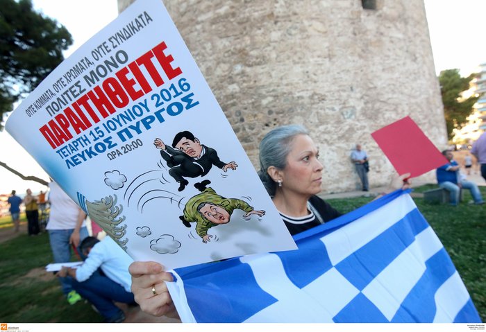 Συγκέντρωση των «Παραιτηθείτε» και στο Λευκό Πύργο - εικόνα 3