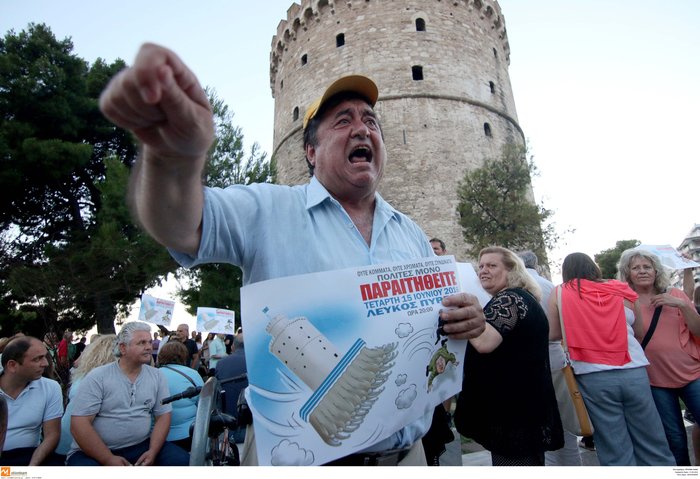 Συγκέντρωση των «Παραιτηθείτε» και στο Λευκό Πύργο - εικόνα 7