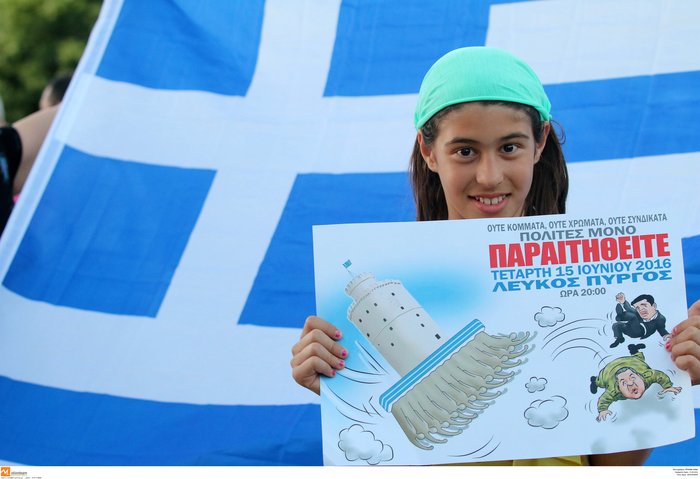 Συγκέντρωση των «Παραιτηθείτε» και στο Λευκό Πύργο - εικόνα 8