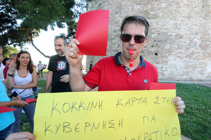Συγκέντρωση των «Παραιτηθείτε» και στο Λευκό Πύργο - εικόνα 9