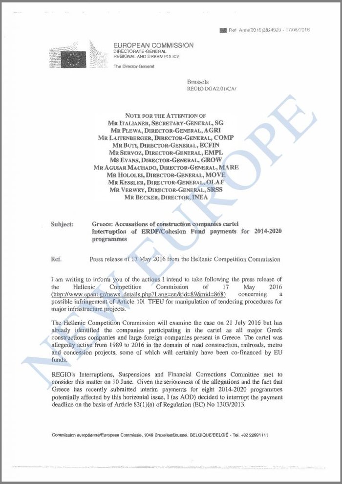 Κινδυνεύει να παγώσει το ΕΣΠΑ στην Ελλάδα η Κομισιόν λόγω ύπαρξης καρτέλ