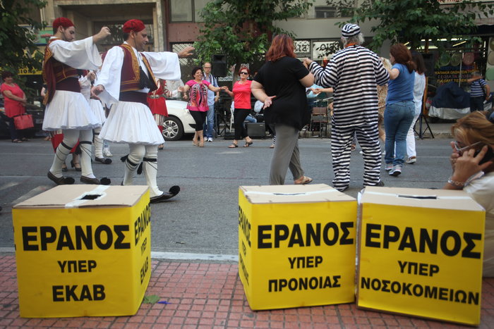 Διαμαρτυρία υγειονομικών με ...κλαρίνα και τσαρούχια